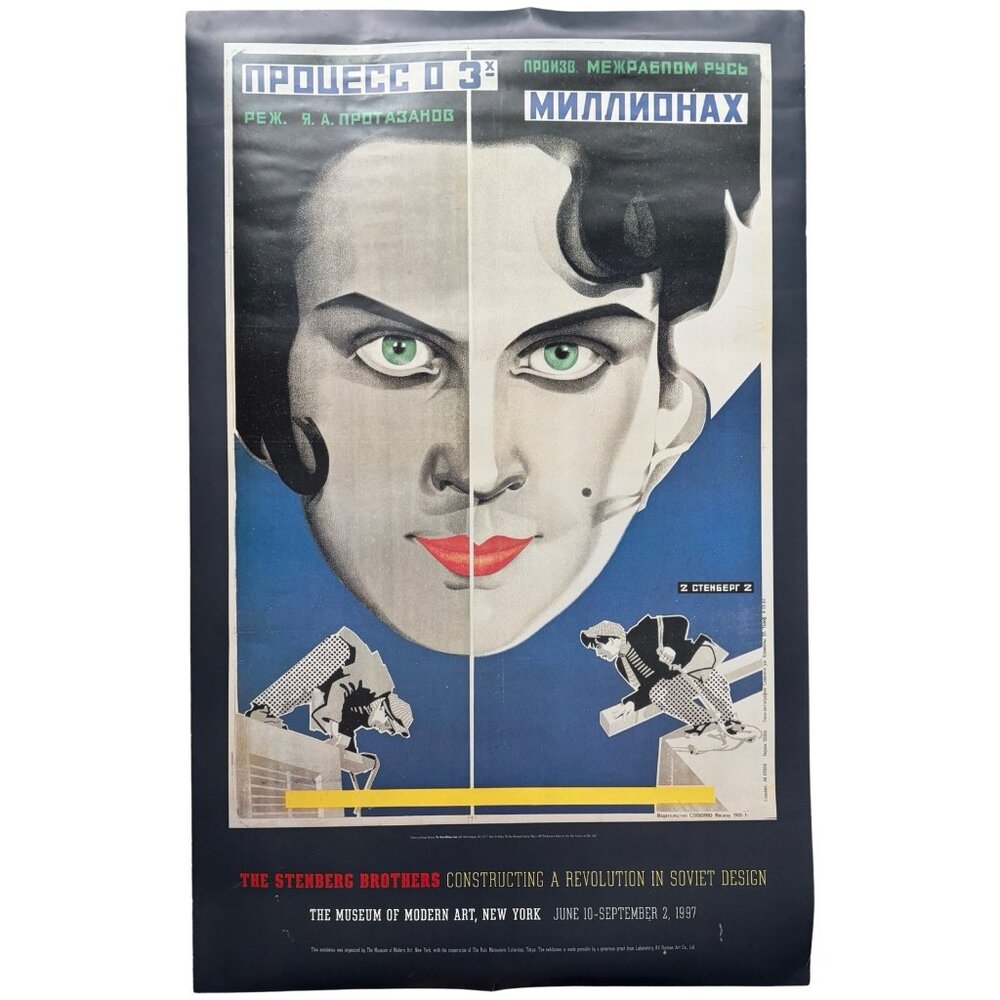 The Stenberg Brothers Three Million Process Movie Poster MoMA, 1997
